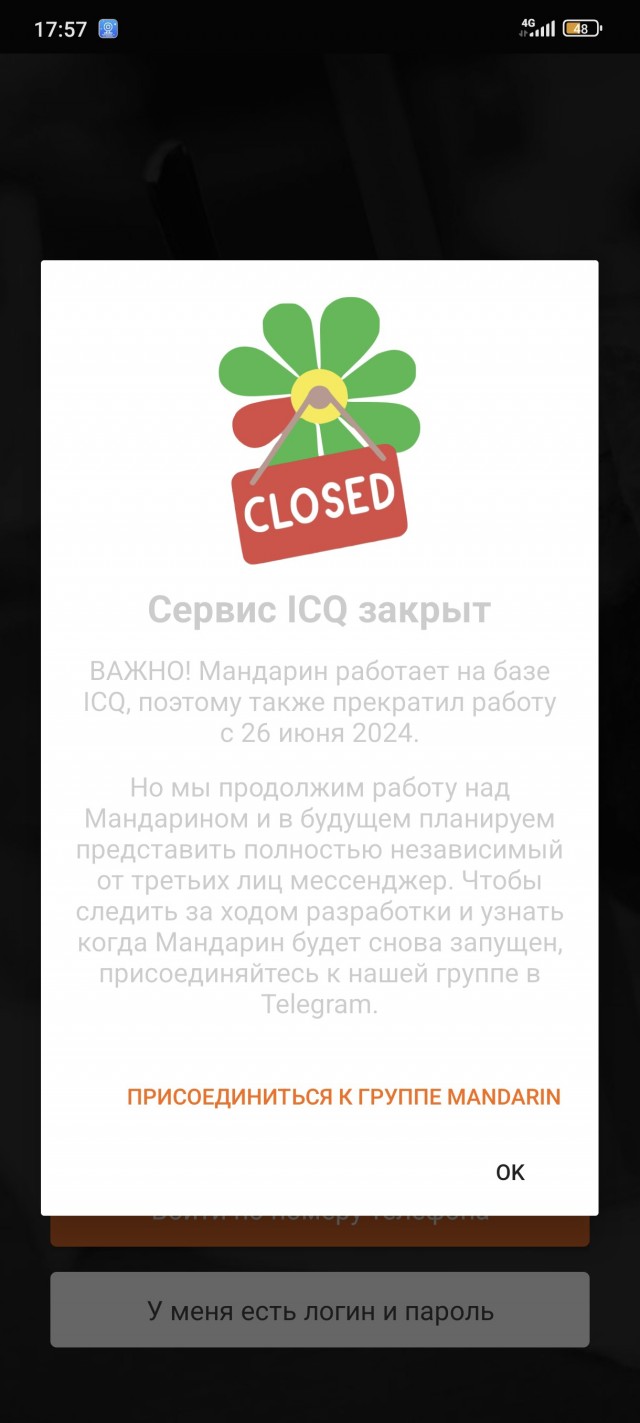 Гениальная, кстати, была система