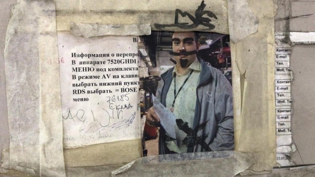 В Нижневартовске полиция ищет подростков, испортивших плакаты SHAMANа