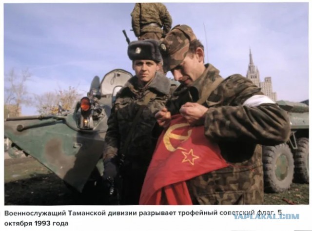 Самый высокорасположенный флаг СССР