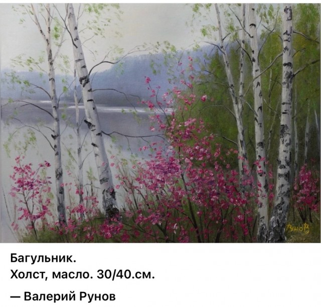АРТ-Воскресенье