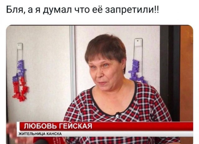 Сборник чтобы подеградировать - 2