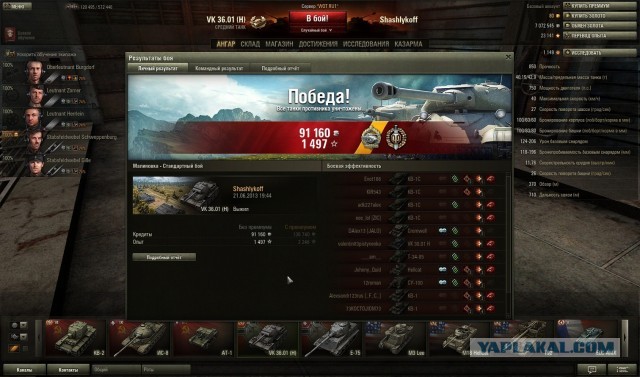 Wargaming 5
