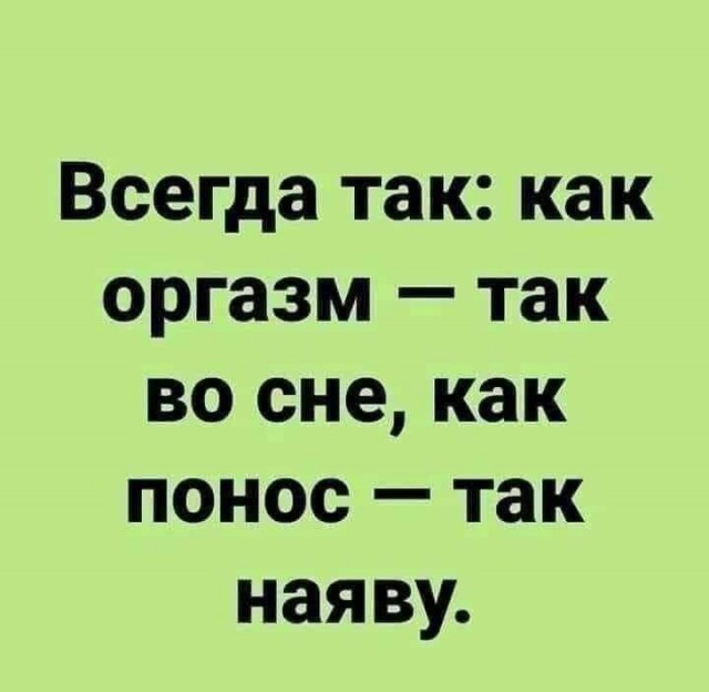 Сборник чтобы подеградировать - 11