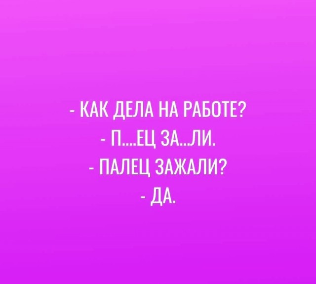 Утро баяном не испортишь