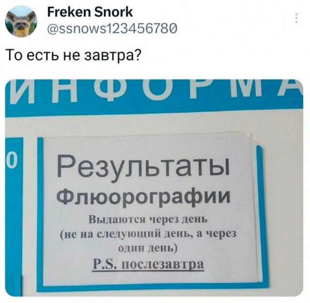 Начинайте свой день с чего-то положительного