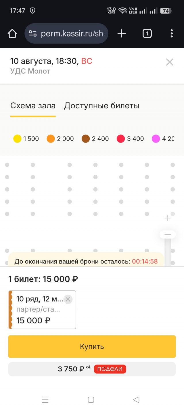 КВН заелись