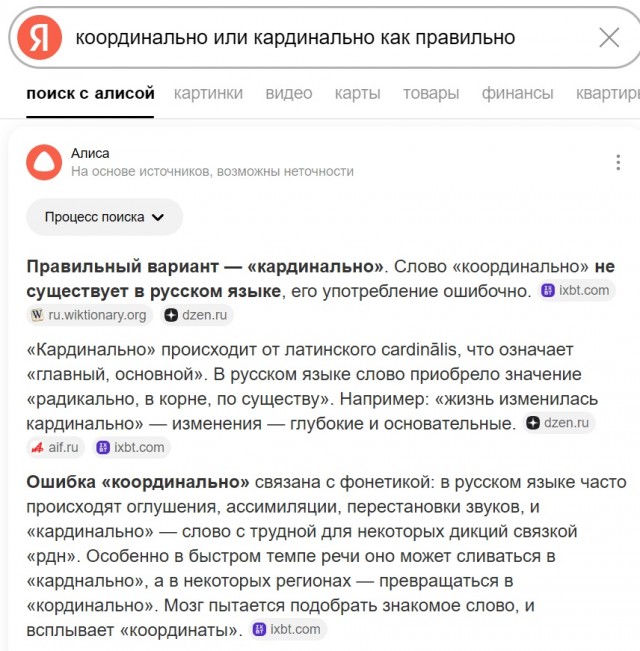 Ковид, Цифровая валюта и прочие радости. III