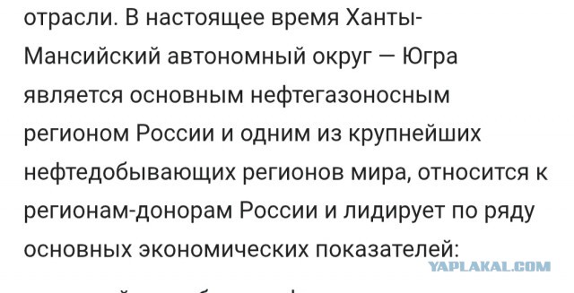 Кого спонсируют немецкие налогоплательщики?