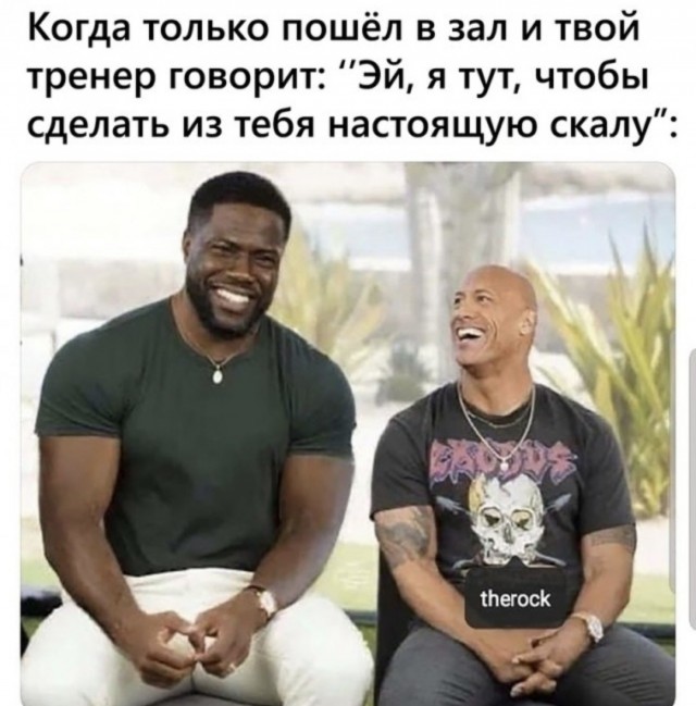 И как у него позвоночник в трусы не осыпался?