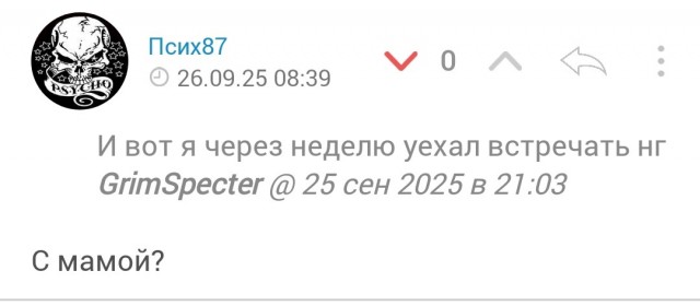 В Госдуме хотят обязать россиян отдавать 1% от чека в ресторанах на поддержку участников СВО