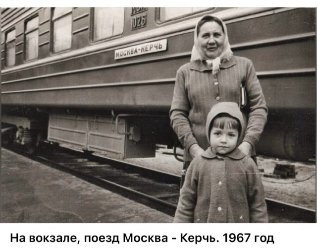 ​ Фотографии из прошлого нашей страны – 118