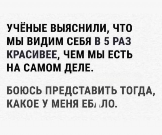 Картинки для деградации 61 (разной степени свежести)