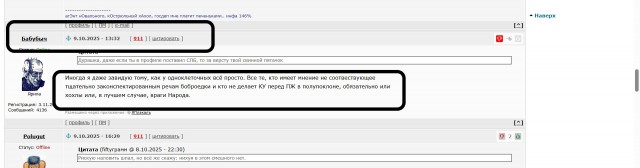 Добровольцы