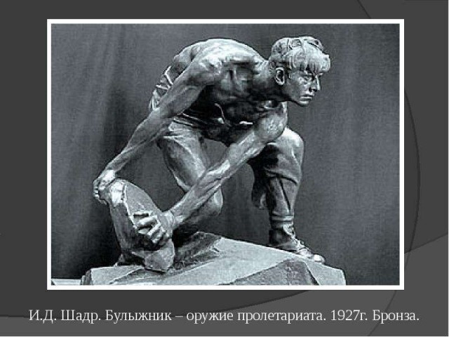 Клуб говорунов (литературный)