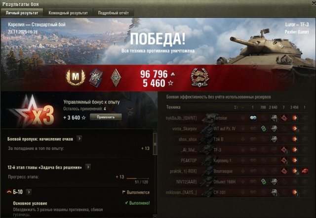 Wargaming 63