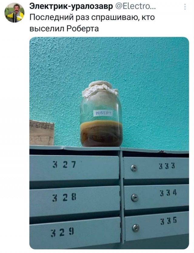 Четверговые картинки