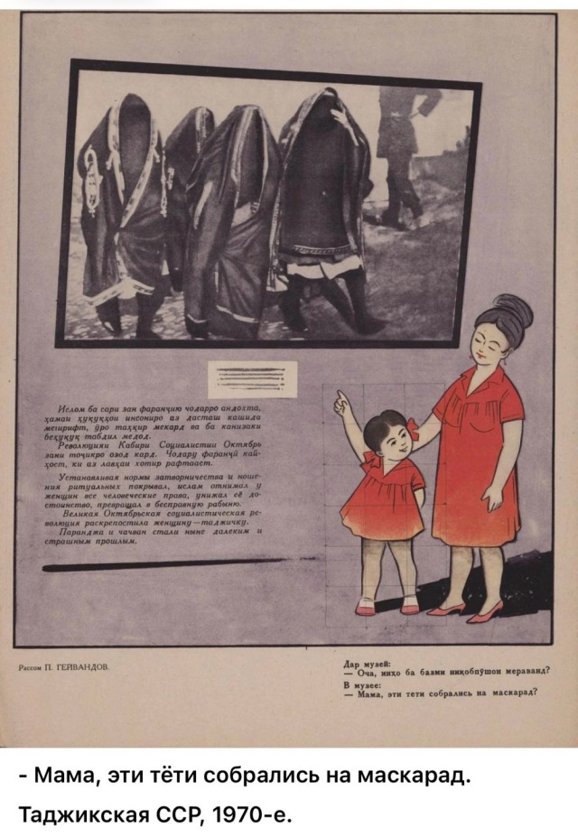 ​ Фотографии из прошлого нашей страны – 126