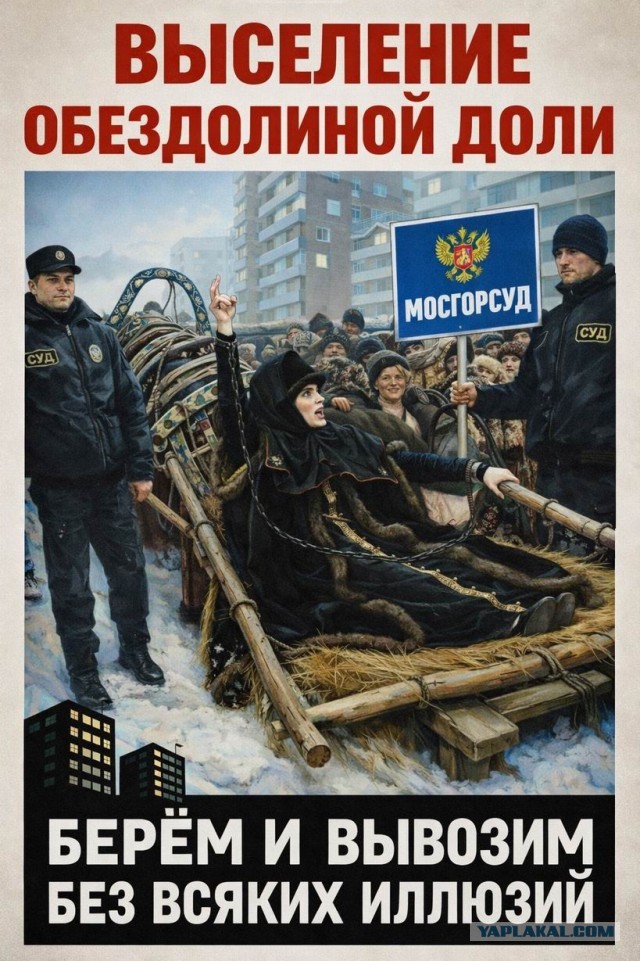 Лурье отказала Долиной в просьбе временно остаться в квартире