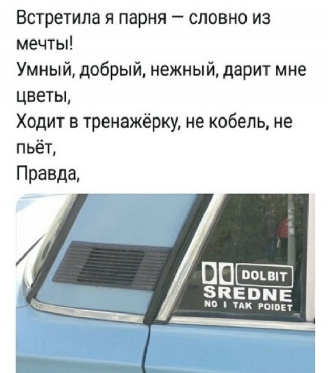 Так себе картинки 31.12.25