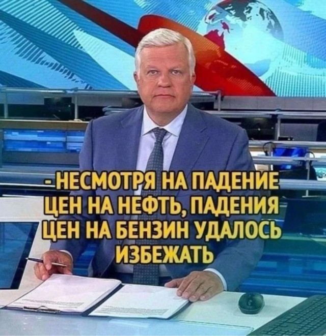 Деградация