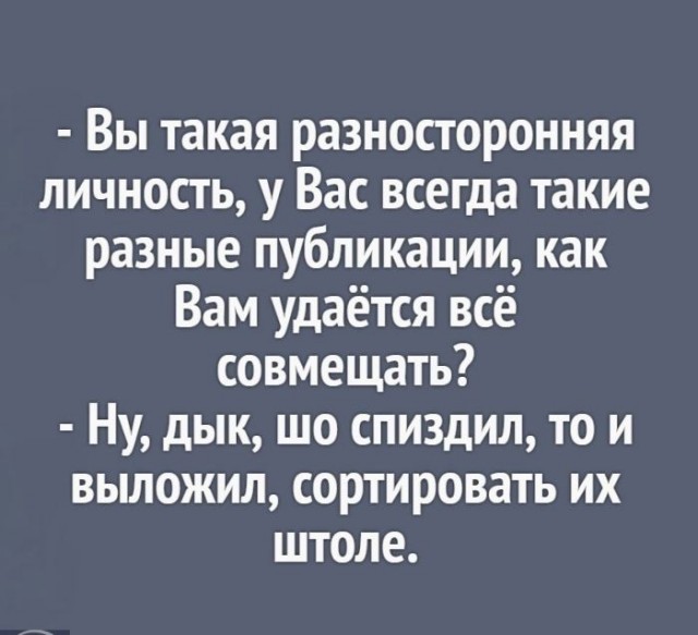 Маленькая пятница 07.01