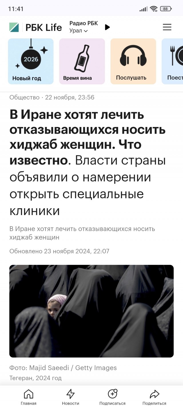 Сотни протестующих на улицах: видео из Тегерана публикуют в сети.