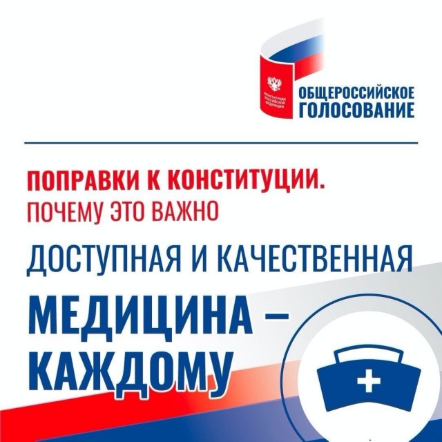 Медики в Кемеровской области остались без зарплат