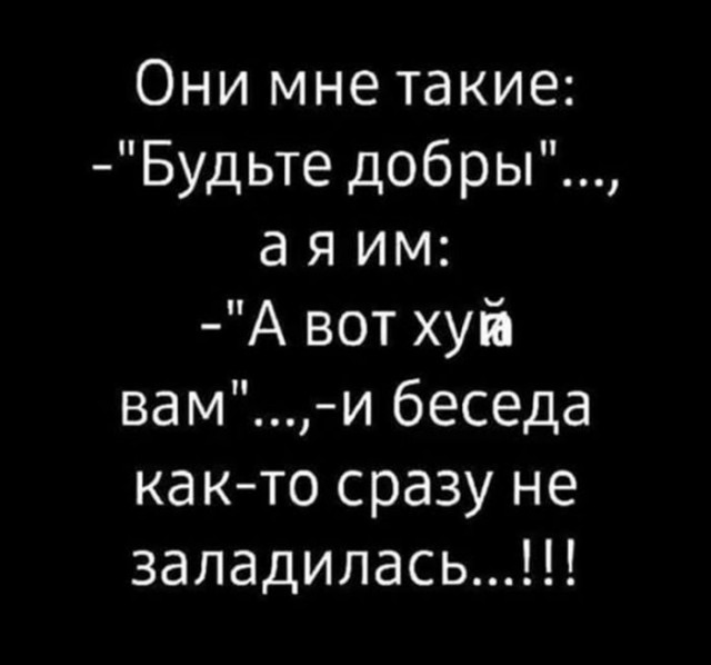 Картинки для деградации 127 (разной степени свежести)