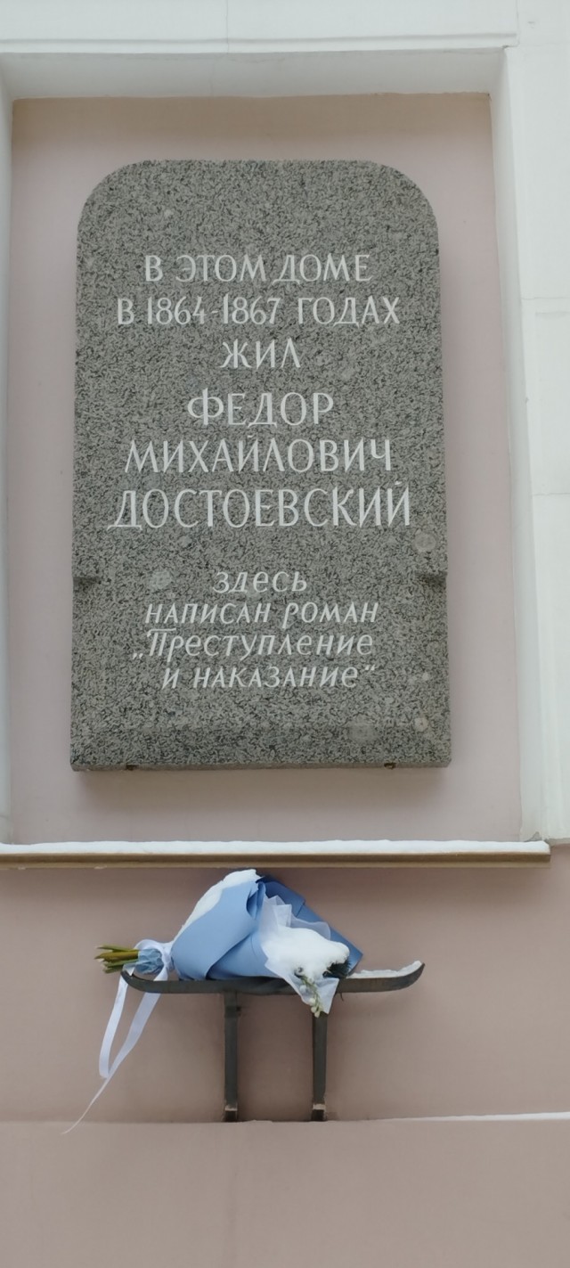 Здравствуй, Петербург!