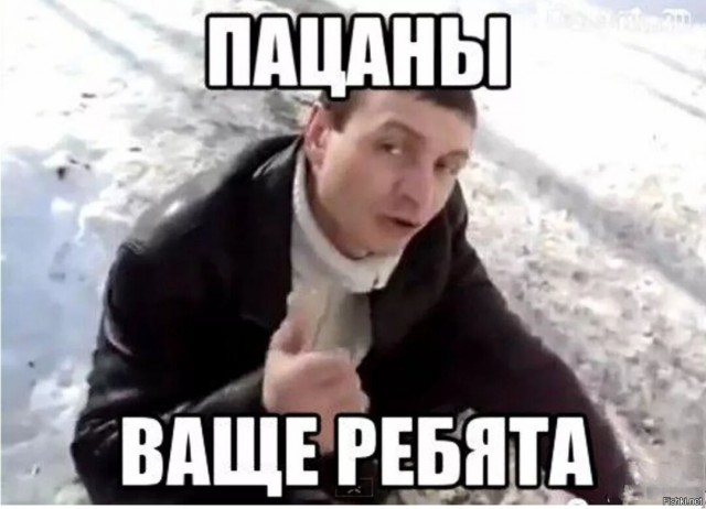 Судьбы некоторых героев популярных интернет-мемов