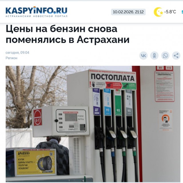 Опять новояз. "Поменялись".