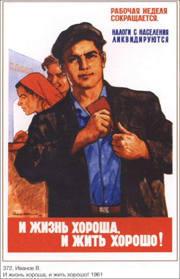 Любопытная картина