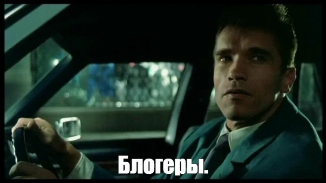 Интервью в Германии пошло не по плану