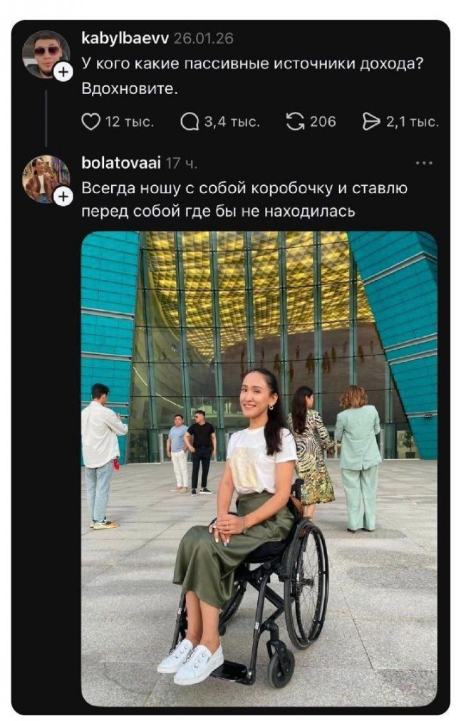 Картиночки, баянчики 15 февраля