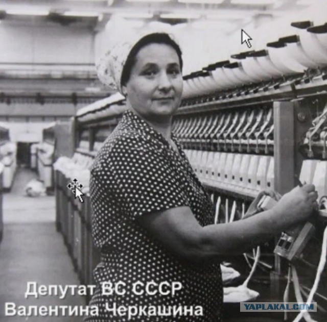 Советские женщины 1970-х годов