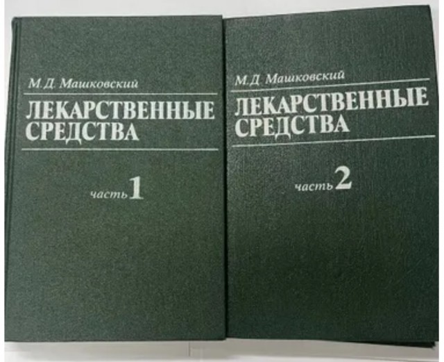 В России появился «реестр» книг, которые нужно маркировать из‑за упоминания наркотиков после нового закона