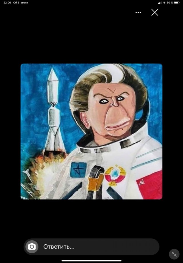 Празднуем! ДР Валентины Терешковой