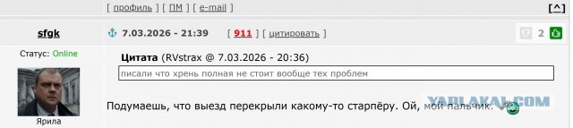 В Воскресенске лютый дед продырявил руку и отстрелил палец курьеру Озона