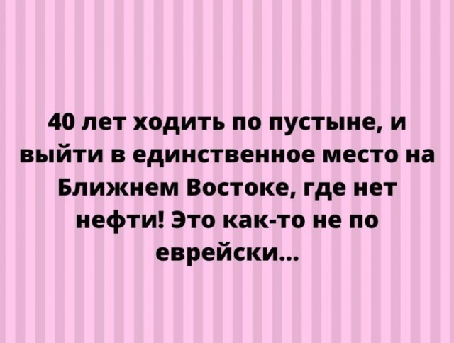 Среды картинки