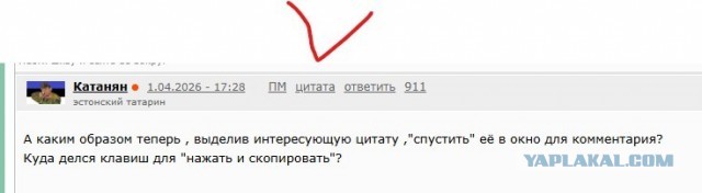 Внимание! Хорошая новость на ЯПе