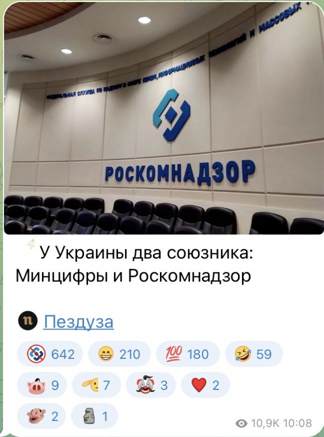 В Госдуме возмутились разжиганием ненависти к власти из-за блокировок