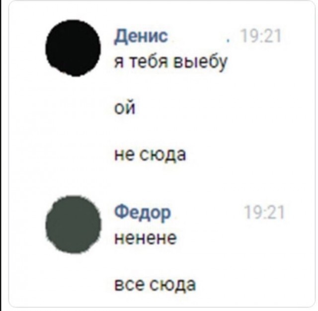 Сударыня Тударыня