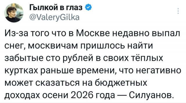 Про бюджет