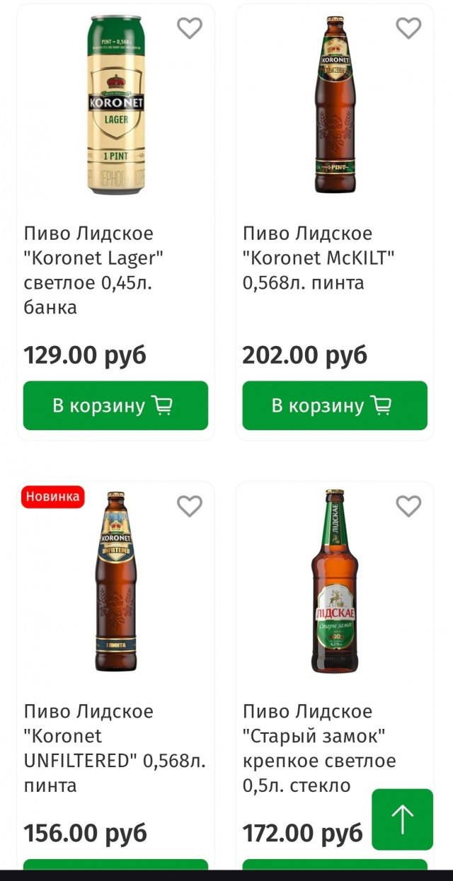 В Беларуси пройдет фестиваль-конкурент Октоберфеста — в Лиде проведут огромный фестиваль пива
