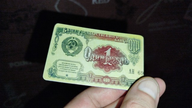 Волшебная палочка