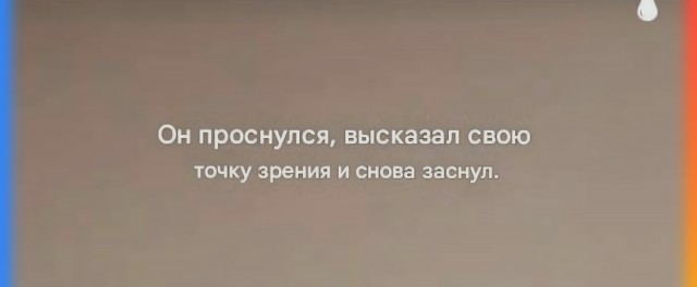 Трагедь