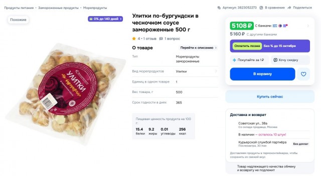 Я таких зверей у нас не разу не видел!