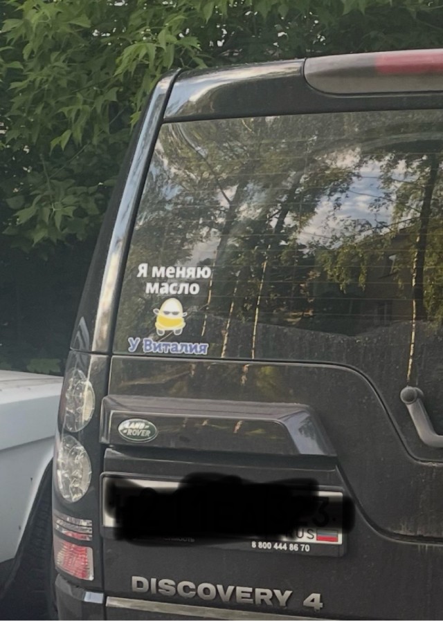 Менял кто еще у него?