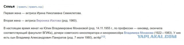 Александр Панкратов-Чёрный отмечает сегодня своё 77-летие