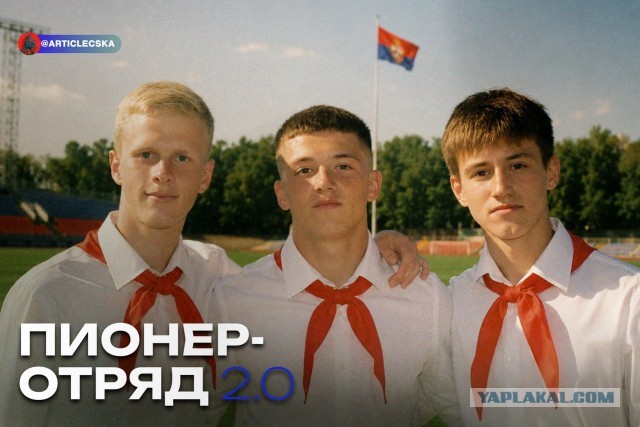 РПЛ без прикрас и модераций 7